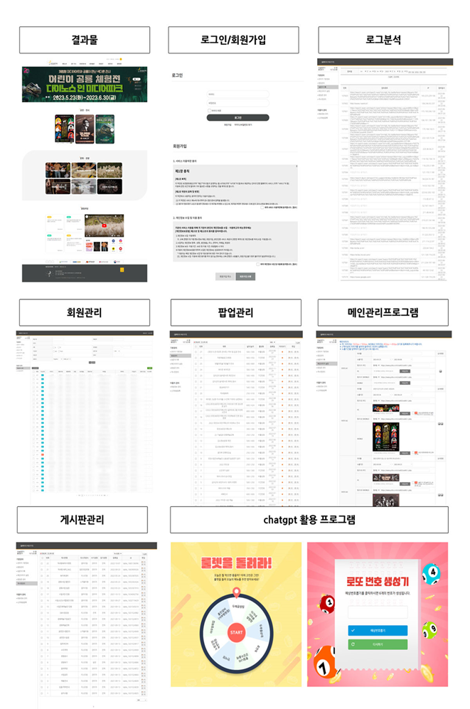 프로젝트이미지